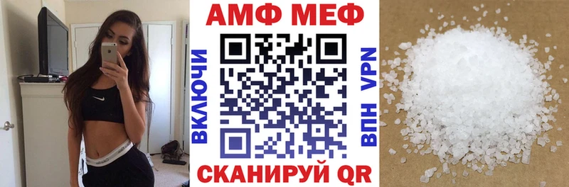 Амфетамин 97%  Карталы 