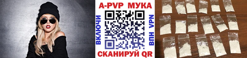 omg зеркало  Карталы  Alfa_PVP Crystall 