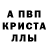 Метадон белоснежный Evez Sultanov
