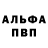 Метадон белоснежный YAKKABOG YAKKABOG