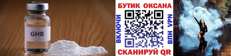 Бутират бутандиол  Карталы 