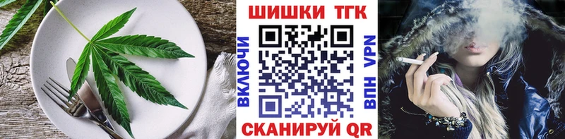 Печенье с ТГК конопля Карталы