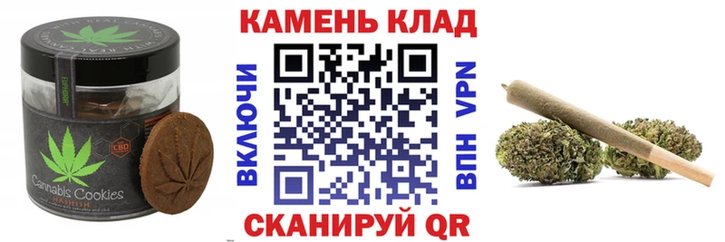 Печенье с ТГК конопля  мориарти формула  Карталы 
