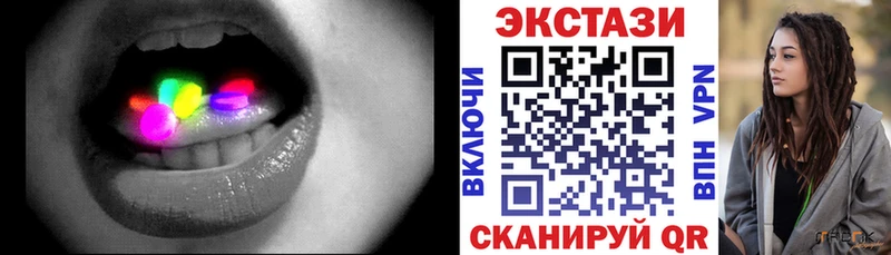 ЭКСТАЗИ 250 мг Карталы