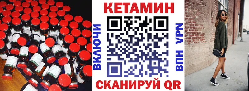 купить  сайты  Карталы  МЕГА ССЫЛКА  Кетамин VHQ 
