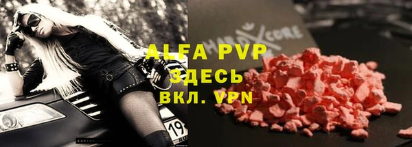 MDMA Волоколамск