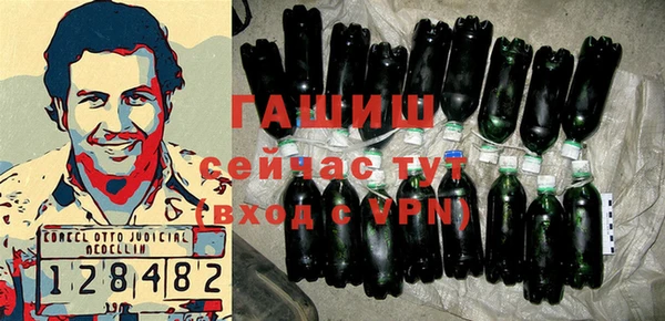 экстази Володарск