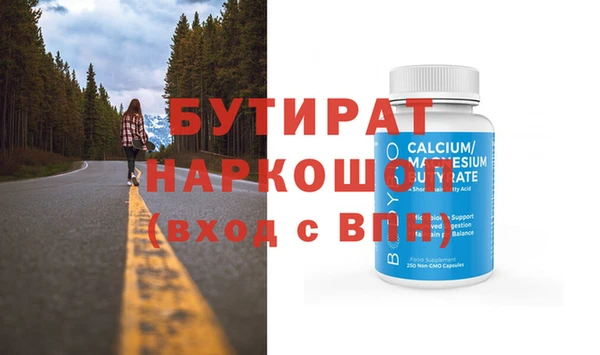 метамфетамин Верхнеуральск