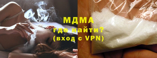 стафф Рославль