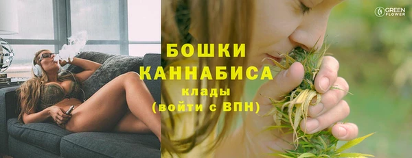 MDMA Волоколамск