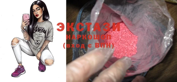 метамфетамин Верхнеуральск