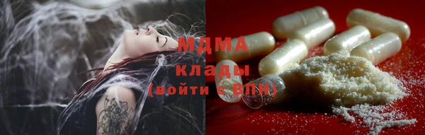 экстази Володарск