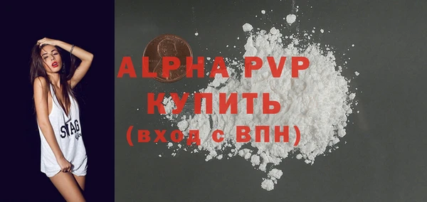 каннабис Верхний Тагил