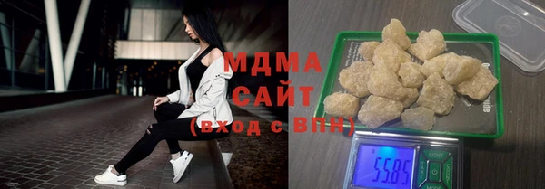 MDMA Волоколамск