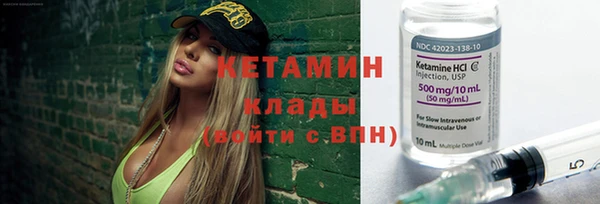 экстази Володарск
