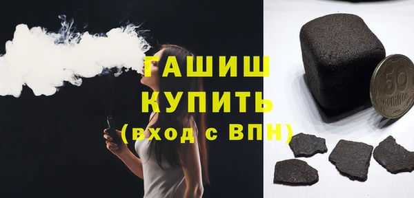 MDMA Волоколамск
