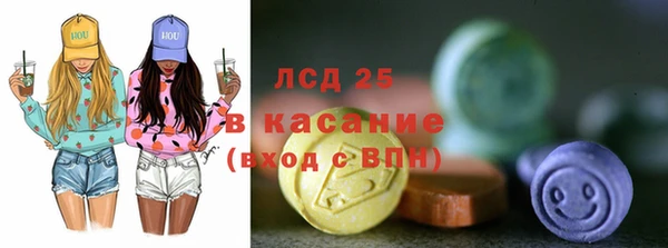 экстази Володарск