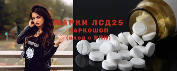 спиды Волосово