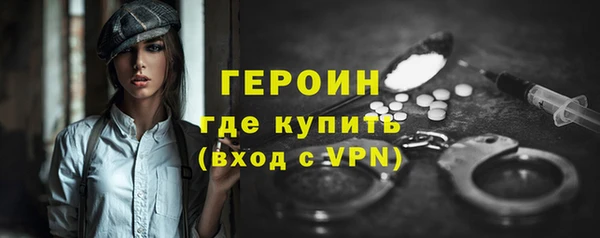 спиды Волосово
