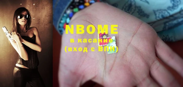 экстази Володарск