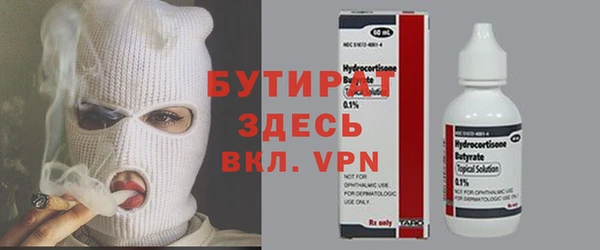 метамфетамин Верхнеуральск