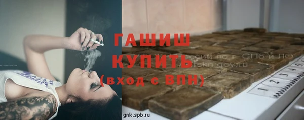 метамфетамин Верхнеуральск
