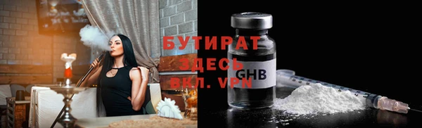 прущая мука Верея