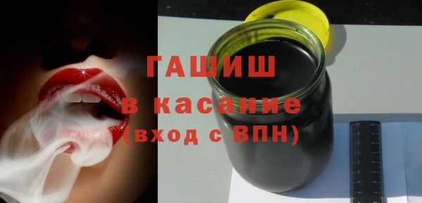 экстази Володарск