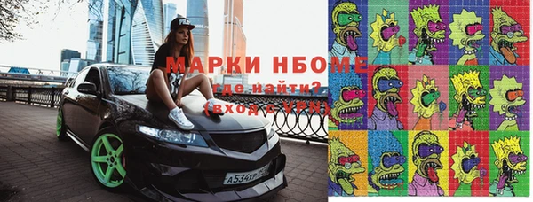 прущая мука Верея