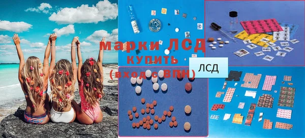 метамфетамин Верхнеуральск