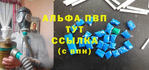 экстази Володарск