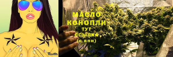 MDMA Волоколамск