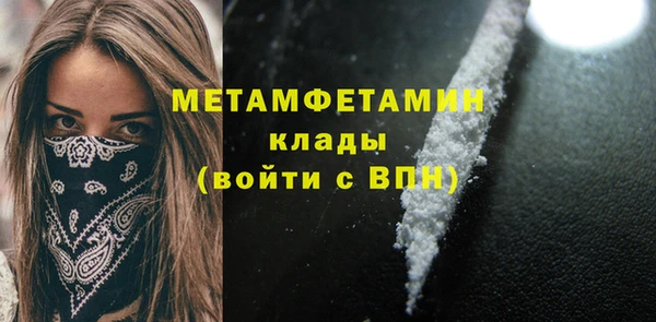 MDMA Волоколамск