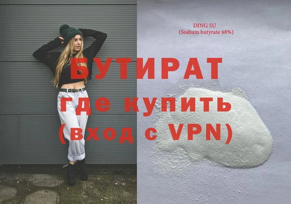спиды Волосово