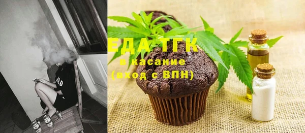 MDMA Волоколамск
