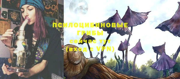 экстази Володарск