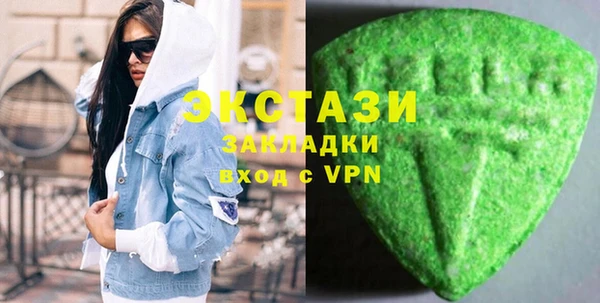 экстази Володарск