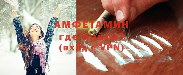спиды Волосово