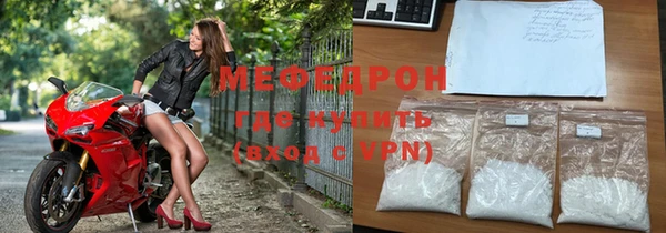 метамфетамин Верхнеуральск