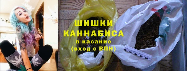 метамфетамин Верхнеуральск