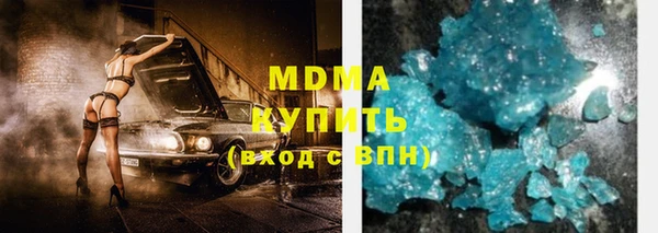 экстази Володарск