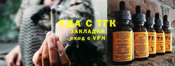 каннабис Верхний Тагил