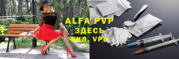 спайс Ростов