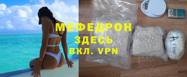 прущая мука Верея