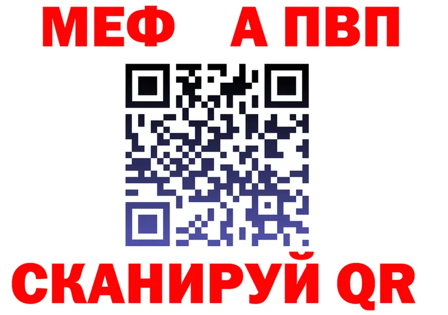 МЯУ-МЯУ 4 MMC рабочий сайт мориарти OMG Карталы