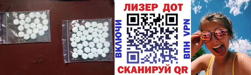 ЛСД экстази ecstasy наркота Карталы