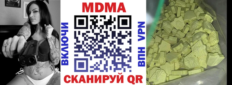 MDMA молли  продажа наркотиков  Карталы 