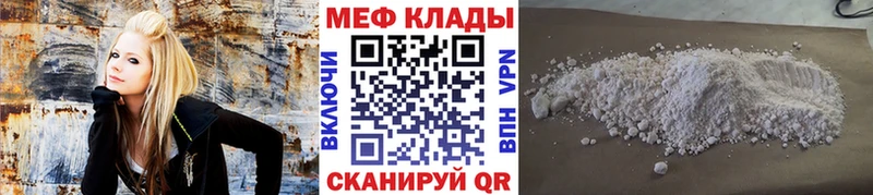 Меф мяу мяу  купить закладку  Карталы 