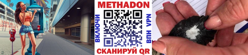 Метадон белоснежный  Карталы 