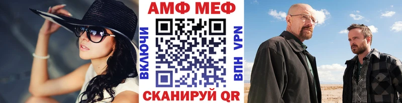 МЕТАМФЕТАМИН витя  blacksprut зеркало  Карталы  купить наркотик 